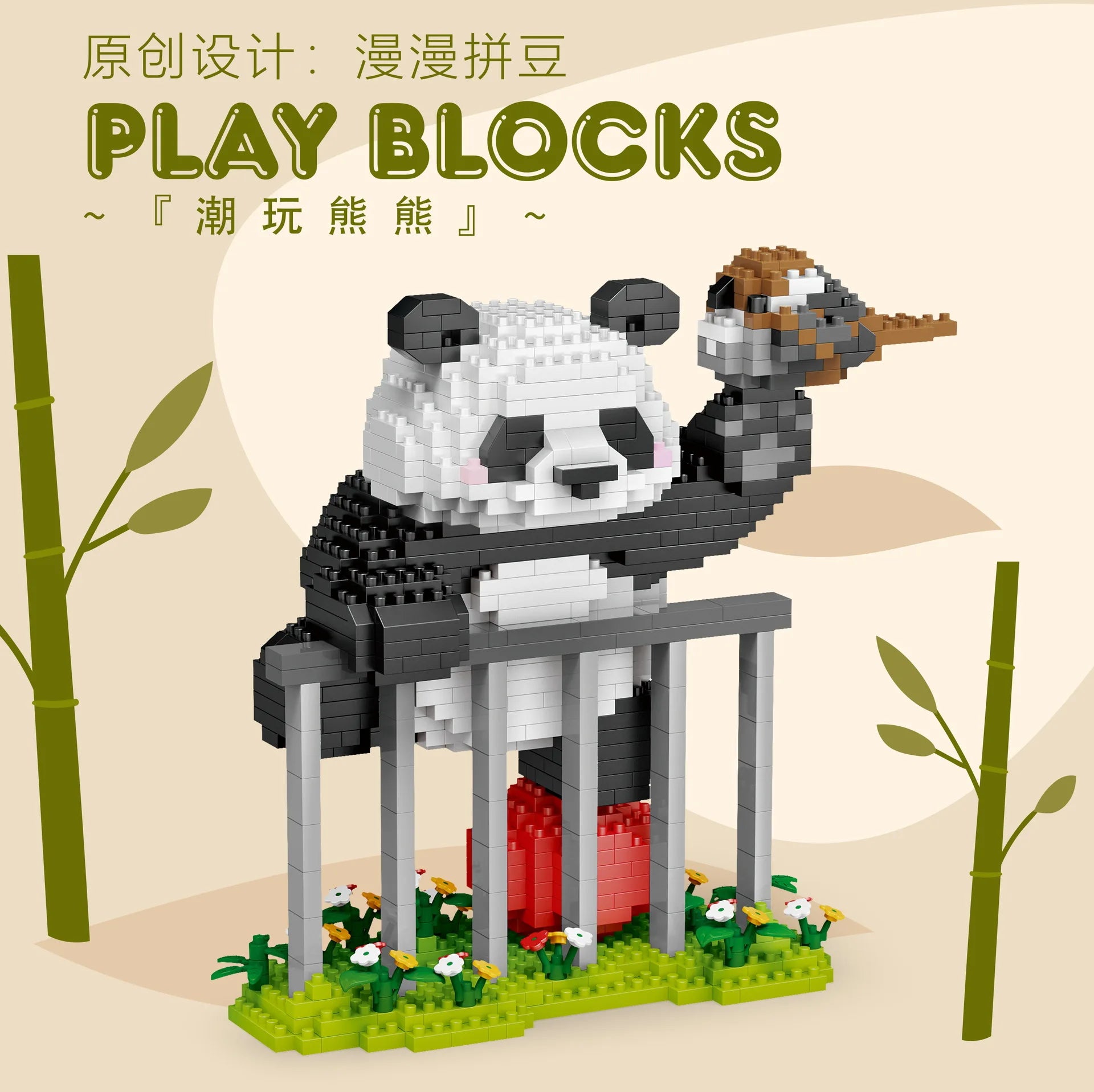 Creative Panda Mini Block Animal Building Block Set Bricks Educational Toy For Children Boys 6 to 10 Year Old Girl Birthday Gift